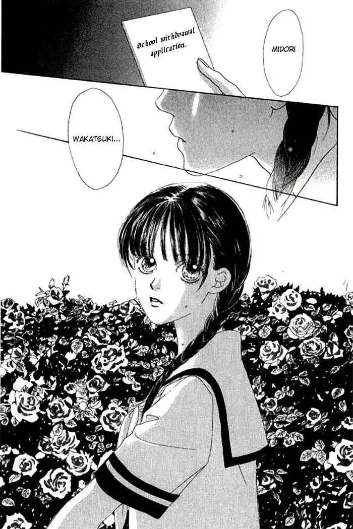 Eden no Hana Chapter 1 7